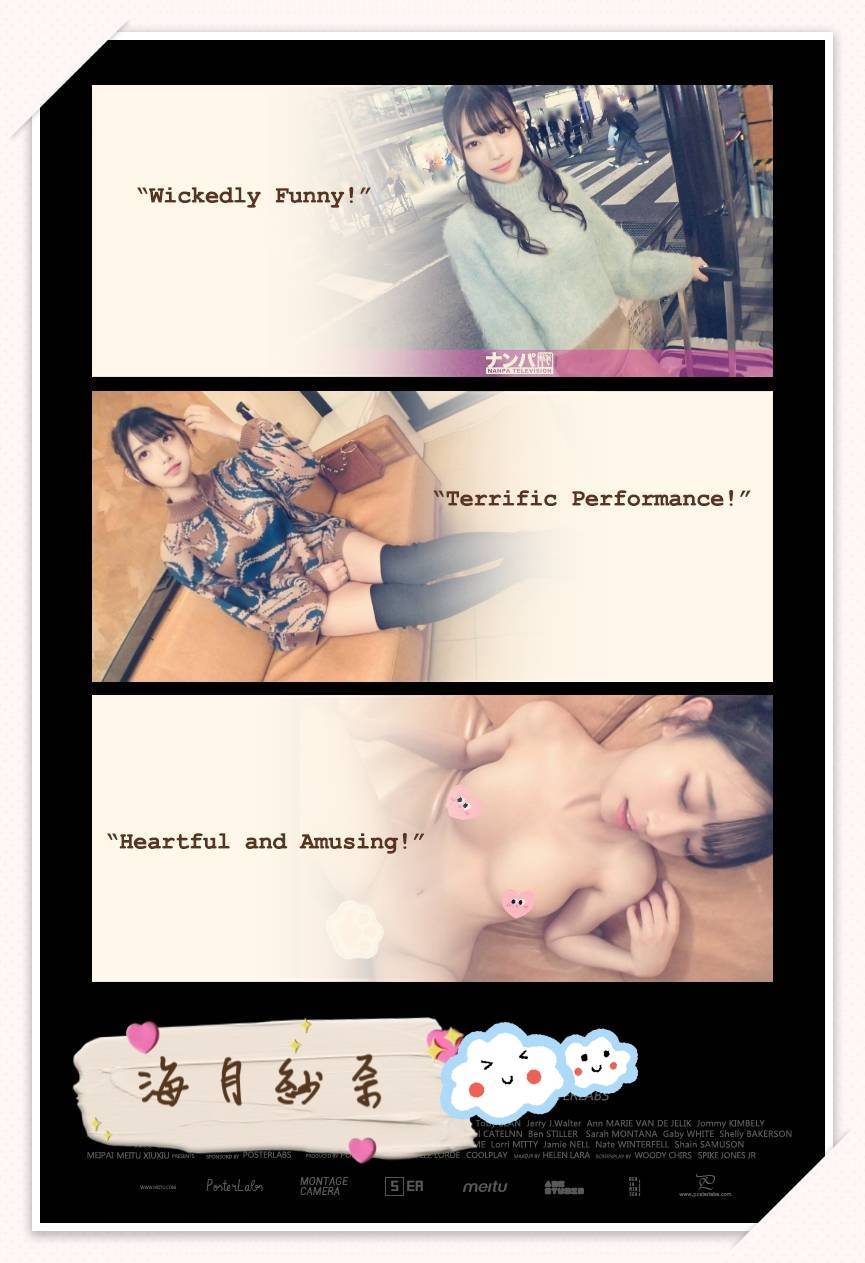 宜蘭 葉童 21|36D